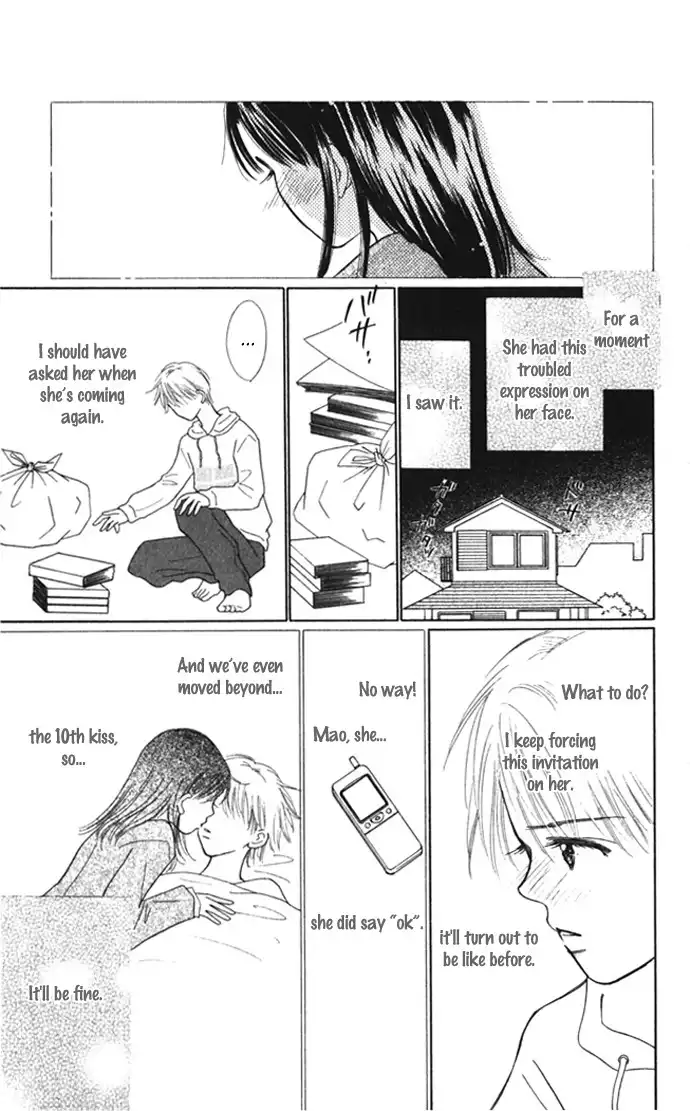 Kiss, Zekkou, Kiss Bokura no Baai Chapter 8 7